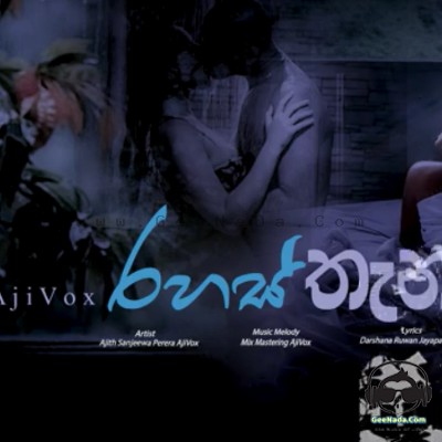 Rahas Than - Ajith Sanjeewa Perera