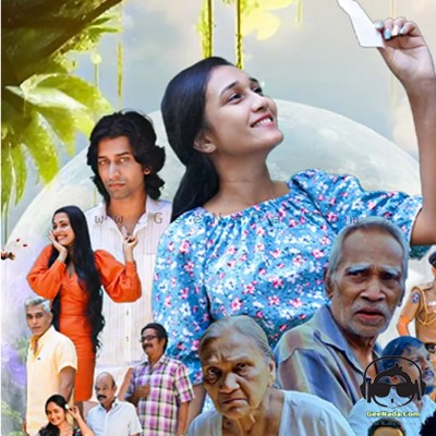 Raja Gedara (HiruTv Teledrama) - Jagath Rasnayake
