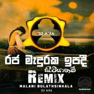 Raja Maduraka Ipadi (Remix) - DJ AIFA