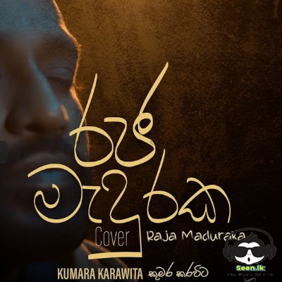Raja Maduraka (Cover) - Kumara Karawita