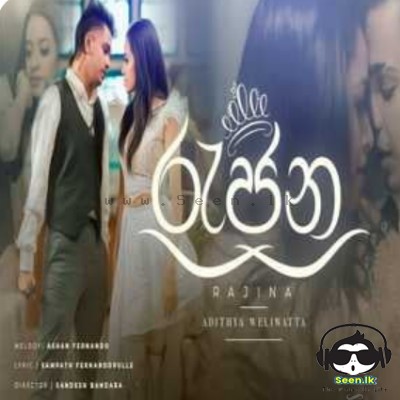Rajina - Adithya Weliwatta