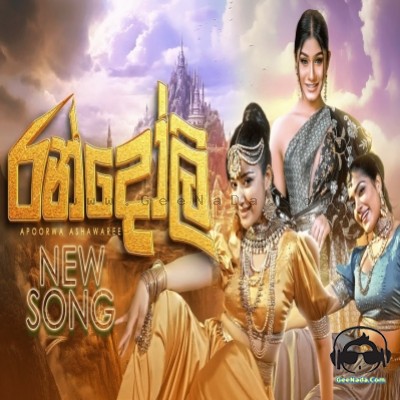 Randoli (Nikini Kusum Teledrama) - Apoorwa Ashawaree