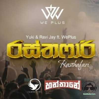 Rasthafari (Live at Hanthane) - Yuki Navaratne & Ravi Jay
