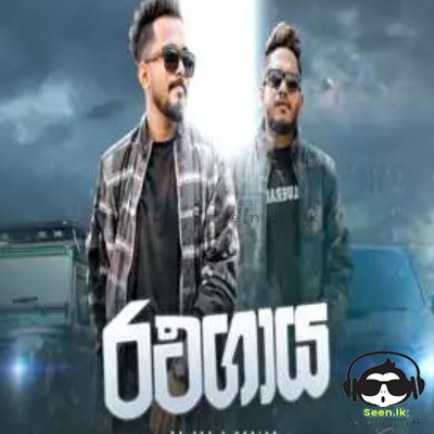 Ratha Gaaya - DJ JNK X Moniyo
