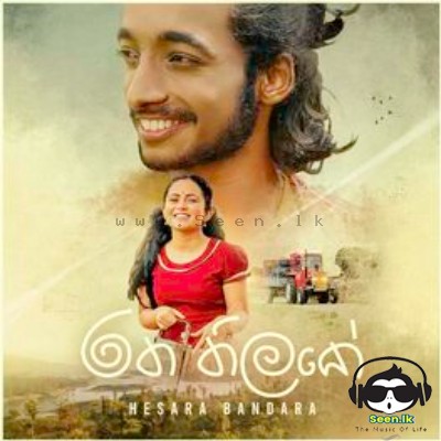 Ratha Thilake - Hesara Bandara