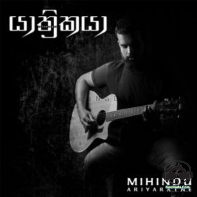 Rathriya - Mihindu Ariyaratne