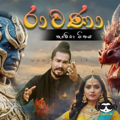 Ravana Kumera - Keshan K Dhanuddara