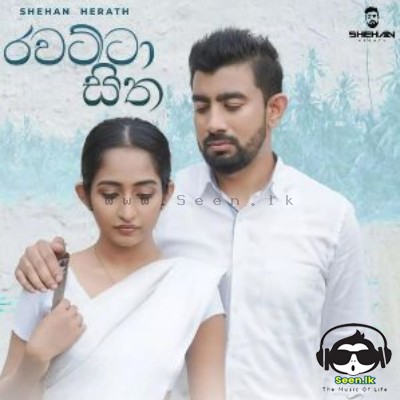 Rawatta Sitha - Shehan Herath