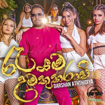 Rayama Umathu Karavi - Darshan Aththidiya