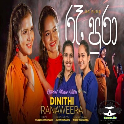 Re Pura - Dinithi Ranaweera
