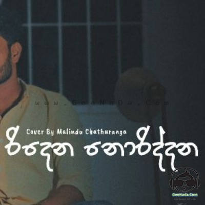 Malindu Chathuranga