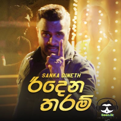 Ridena Tharam - Sanka Dineth