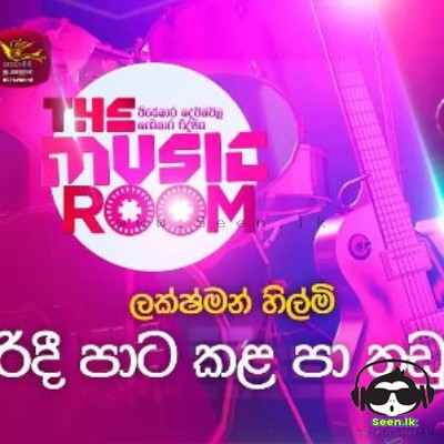 Ridi Pata Kala Pa Thudu - Lakshman Hilmi