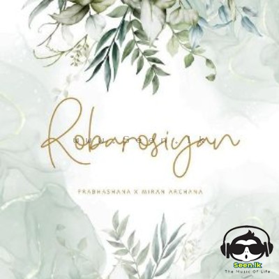 Robarosiyan - Miran Archana