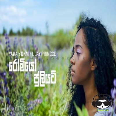 Romeo Juliet - DKM ft. Jay Princce
