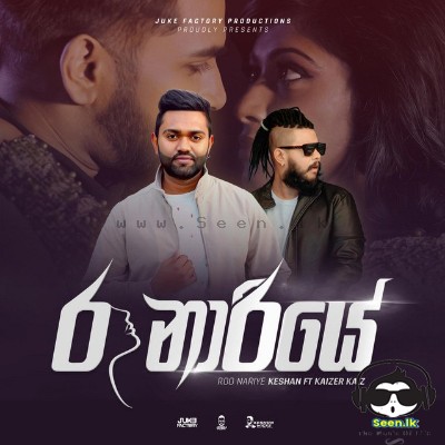 Roo Nariye - Keshan Wickramasinghe ft Kaizer kaiz