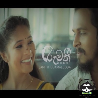 Roomathi - Janith Iddamalgoda ft. BeatZ by Dinesh