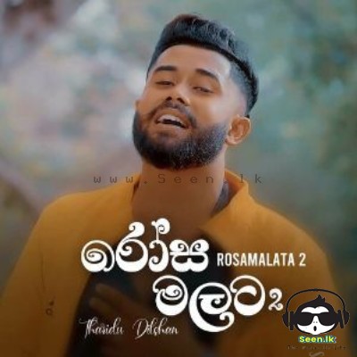 Rosamalata 2 - Tharidu Dilshan