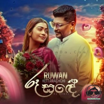 Ru Sande - Ruwan Hettiarachchi
