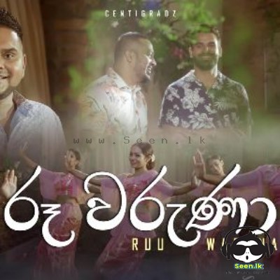 Ru Waruna (Kichi Bichiyata) - Centigradz & Isuru Jayarathna & Asha Edirisinghe