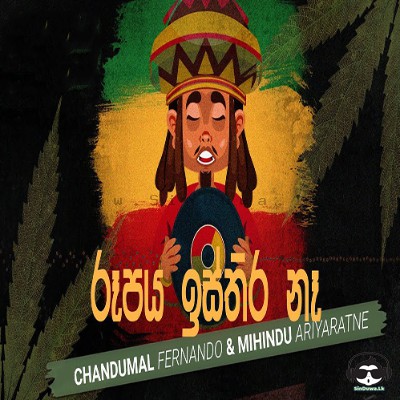 Mihindu Ariyaratne