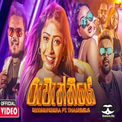 Ruweththiye - Dhyan Perera & Thashmila