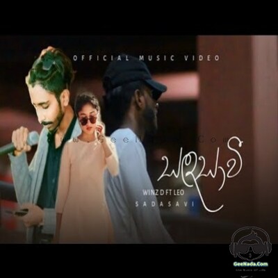 Sadasawi - Winz D x Leo