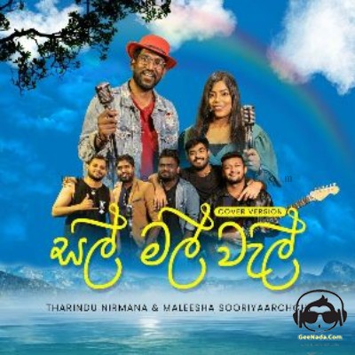 Sal Mal Wal (Cover) - Tharindu Nirmana & Maleesha Sooriyaarachchi & Knights