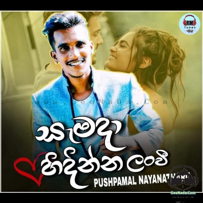 Samada Hidinna Lanwee - Pushpamal Nayanatharu
