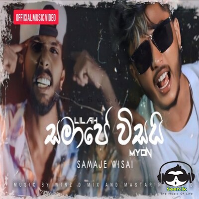 Samaje Wisai - MIYON Ft. LILAH