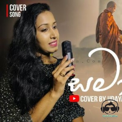 Samawela (Cover) - Udayangani Nisansala