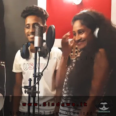 Sanda Latha (Cover) - Maduu Shanka ft Madushika Erandi