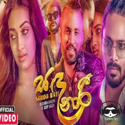Sanda Nari - Ruchira Bhagya Ft Deep Mazh