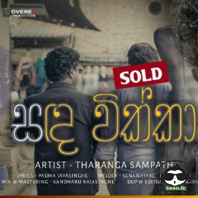 Sanda Vikka - Tharanga Sampath