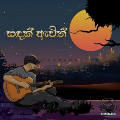 Sandak Awith - Wasantha Jayasekara