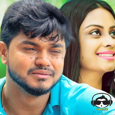 Sandapaane Naada (Prarthana Teledrama) - Lahiru Prabath