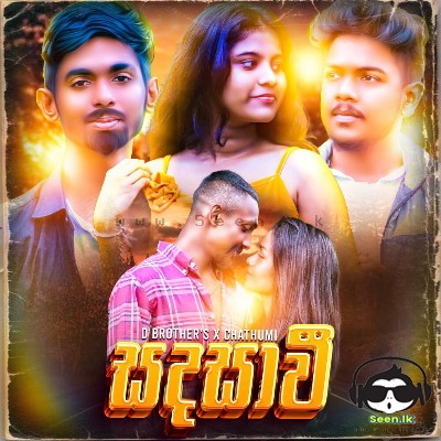 Sandasawi - Shashi X Vinuu X Chathumi Dihara