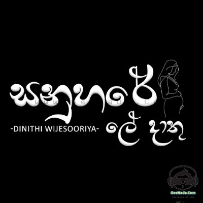 Sanuhare Ledathu - Dinithi Wijesooriya
