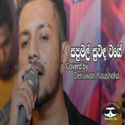 Denuwan Kaushaka