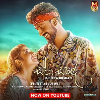 Sara Sande - Sudeera Dilshan