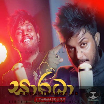 Saradha - Thiwanka Dilshan