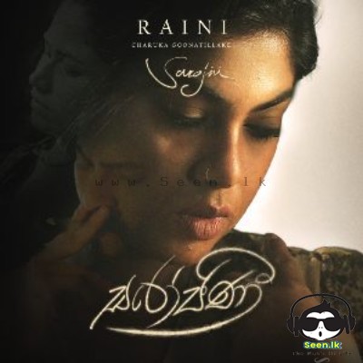 Sarojani - Raini Charuka Goonatillake