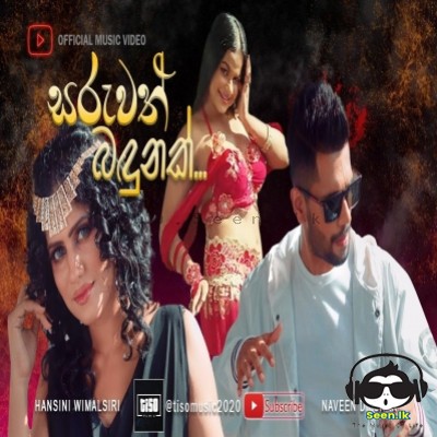 Saruwath Bandunak - Naveen ft Hansini
