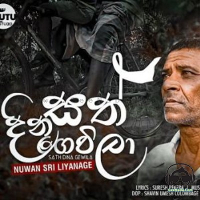 Sath Dina Gewila - Nuwan Sri Liyanage
