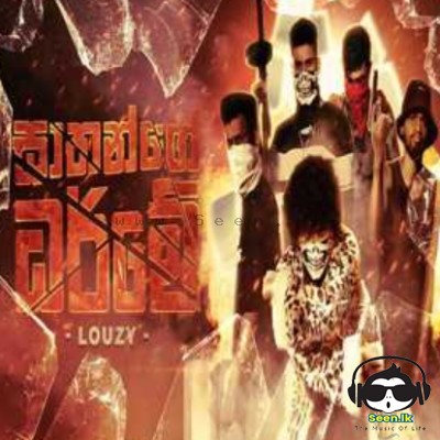 Sathange Darme - Louzy