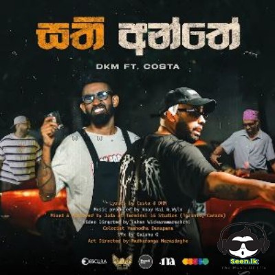 Sathi Anthe - DKM & Costa