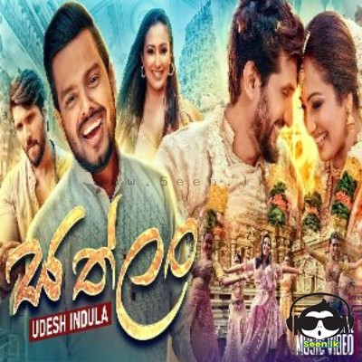 Sathlan - Udesh Indula