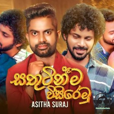 Sathutinma Wisiremu - Asitha Suraj