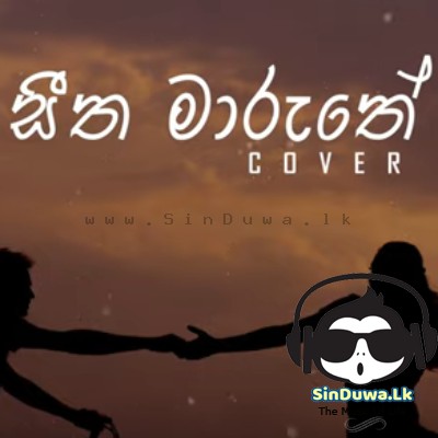 Seetha Maruthe (Cover) - Sahan Liyanage