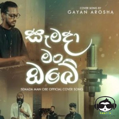 Semada Man Obe (Cover) -  Gayan Arosha